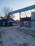 Хабаровский речной торговый порт (Тихоокеанская ул., 45, Хабаровск), логистическая компания в Хабаровске