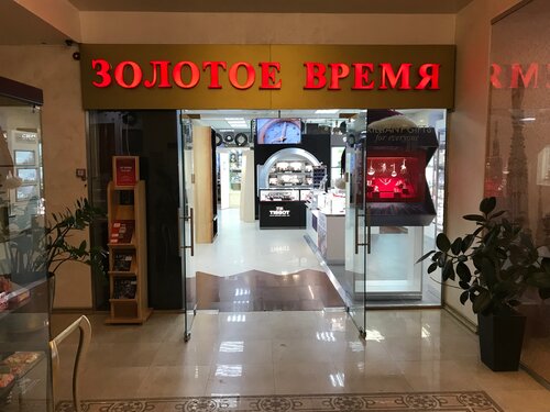 Золотое Время, магазин часов, ул. Аммосова, 6/2, Якутск — Яндекс Карты