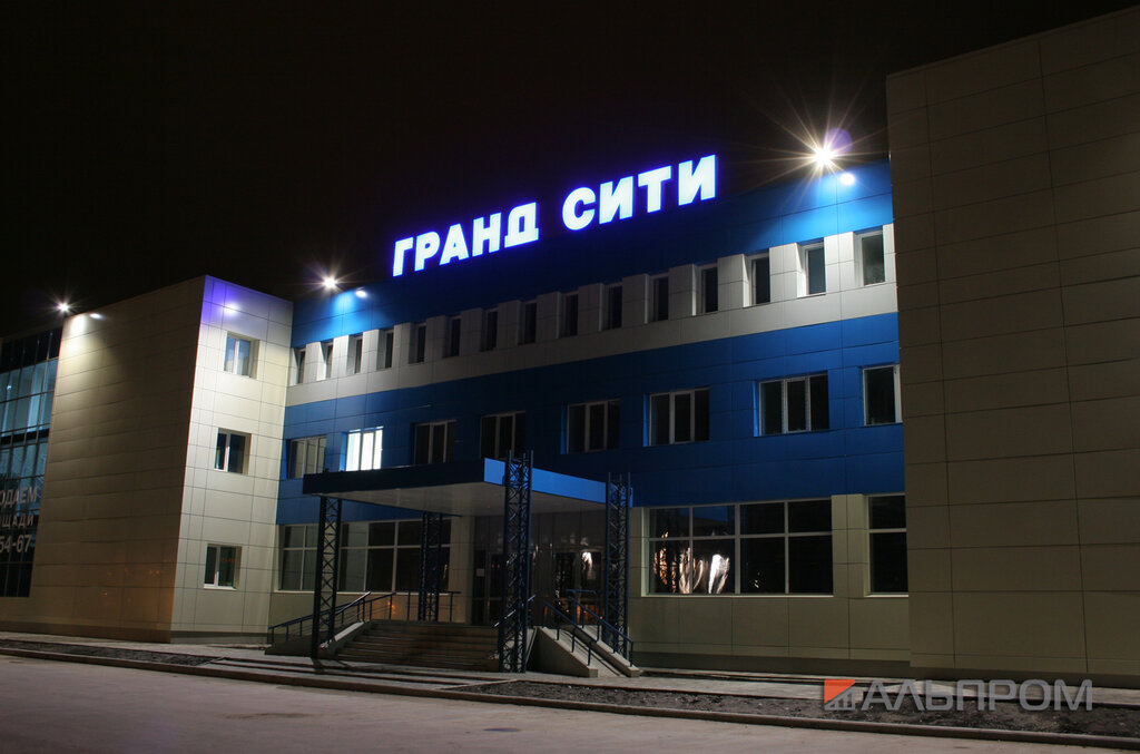 Гранд сити новый пр 3 тольятти фото Grand-City, business center, Tolyatti, Noviy Drive, 3 - Yandex Maps