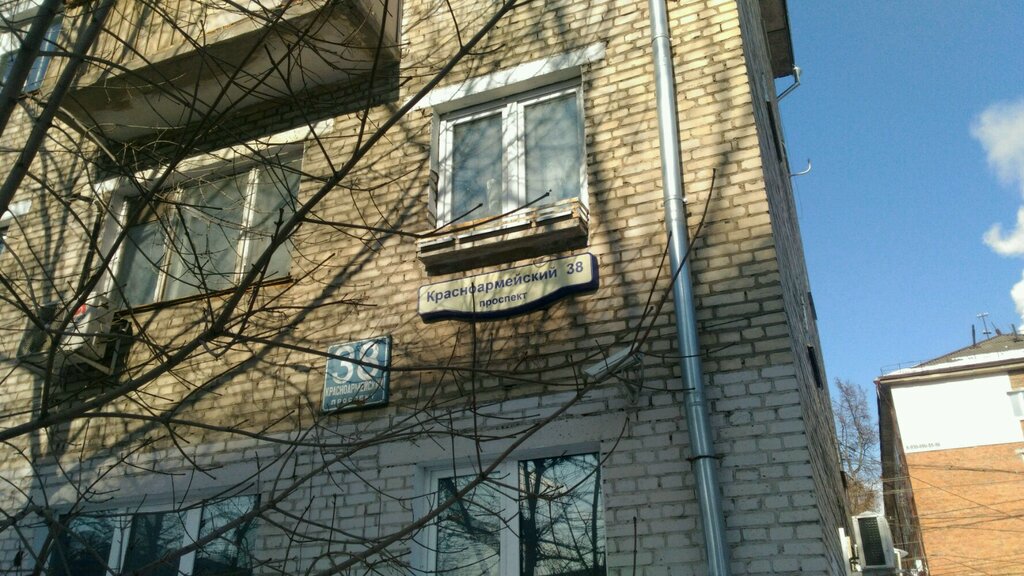 Apartamentos Krasnoarmeyskiy Apartments, , foto