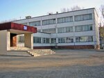 Srednyaya obshcheobrazovatelnaya shkola № 80 (ulitsa Engelsa, 6) ، مدرسة