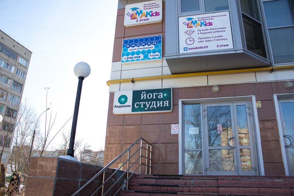 Вологда челюскинцев 9 карта