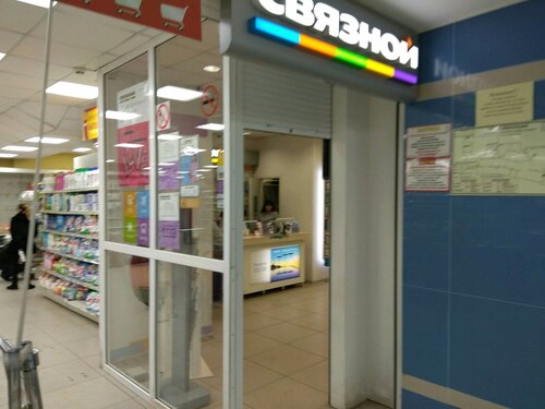 Салон инфинити уфа