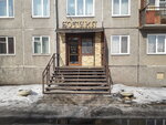 Boginya (Askizskaya Street, 162), hairdresser