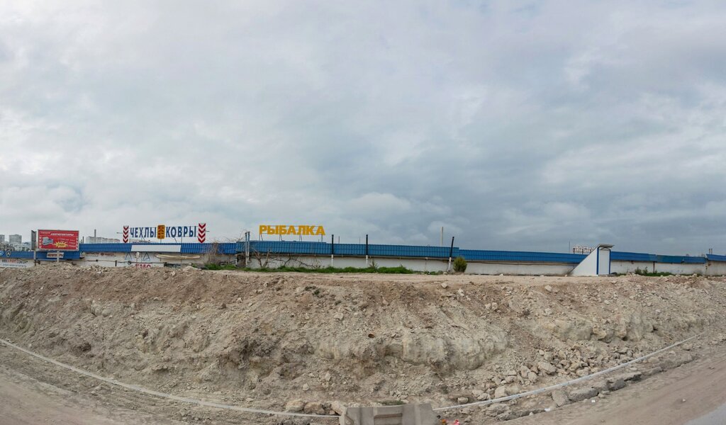 Panorama Севастополь Интернет Магазин