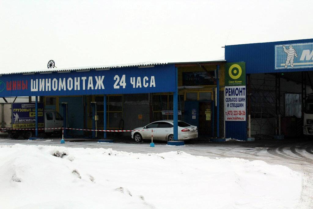 Tires and wheels Тракт Шина, Voronezh Oblast, photo