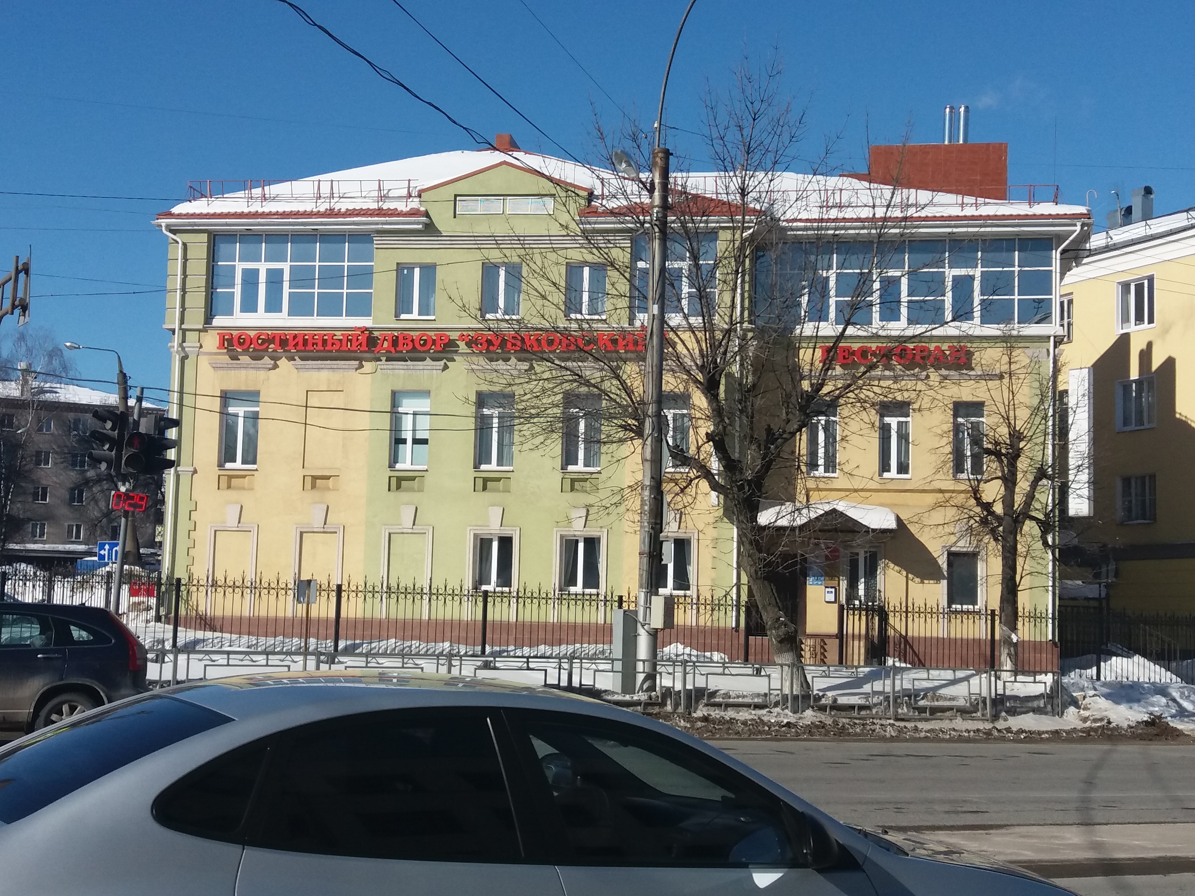 Фото Зубковский