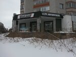 Carman (Oktyabr'skiy district, Preobrazhenskaya Street, 84Б), tienda de repuestos y artículos para automóviles