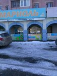Mariol (Vladimira Nevskogo Street, 13Б), children's developmental center