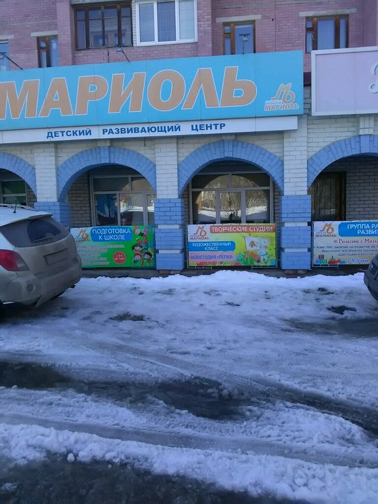 Мечта ул владимира невского 13 фото