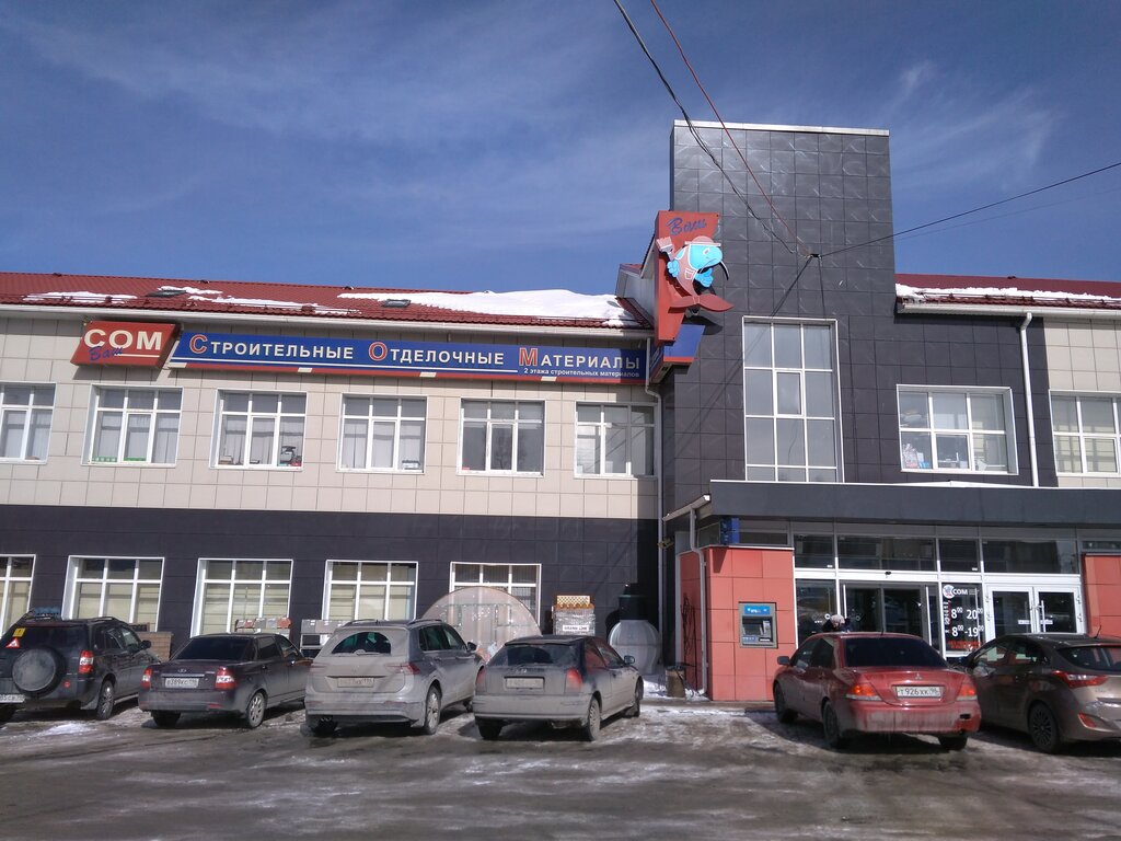 Автомагазин рено первоуральск