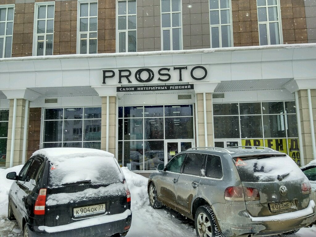 Prosto Store Интернет Магазин