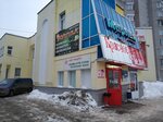 Modern (Moskovskaya Street, 118), muebles a medida