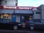 Ribolov (Solntsevsky Avenue, 28), fishing gear and supplies
