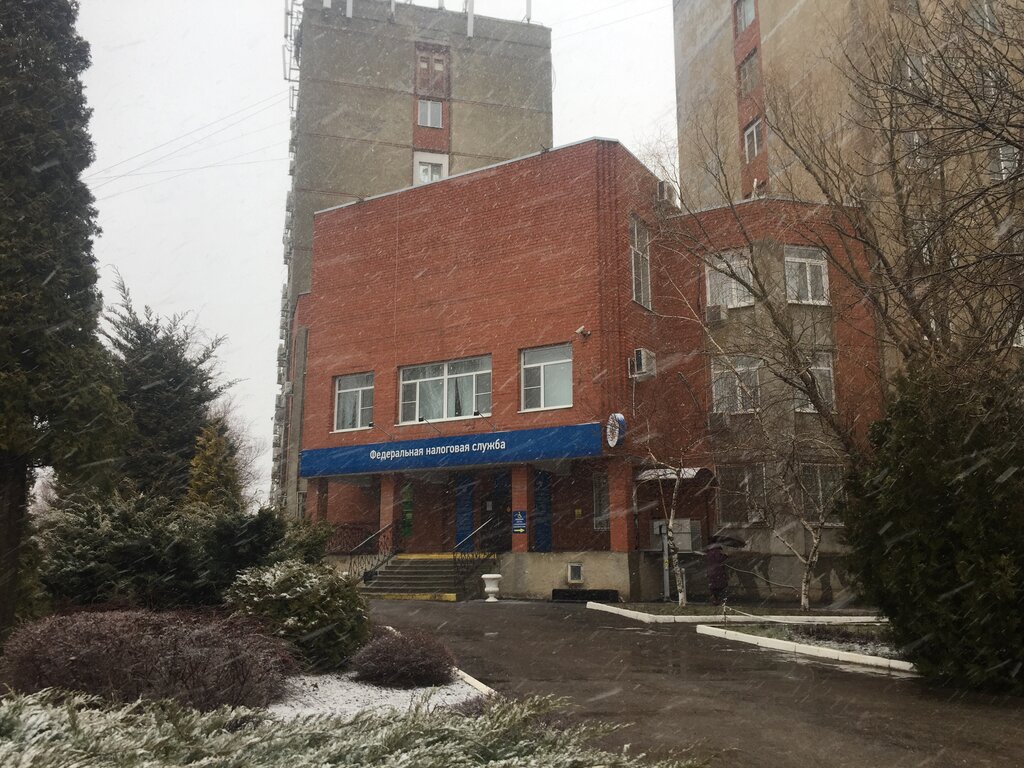 Tax auditing Mezhrayonnaya Ifns Rossii № 4 po Rostovskoy oblasti, Volgodonsk, photo