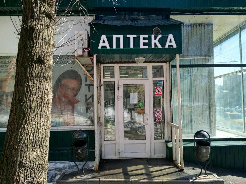 Pharmacy Bit, Moscow, photo