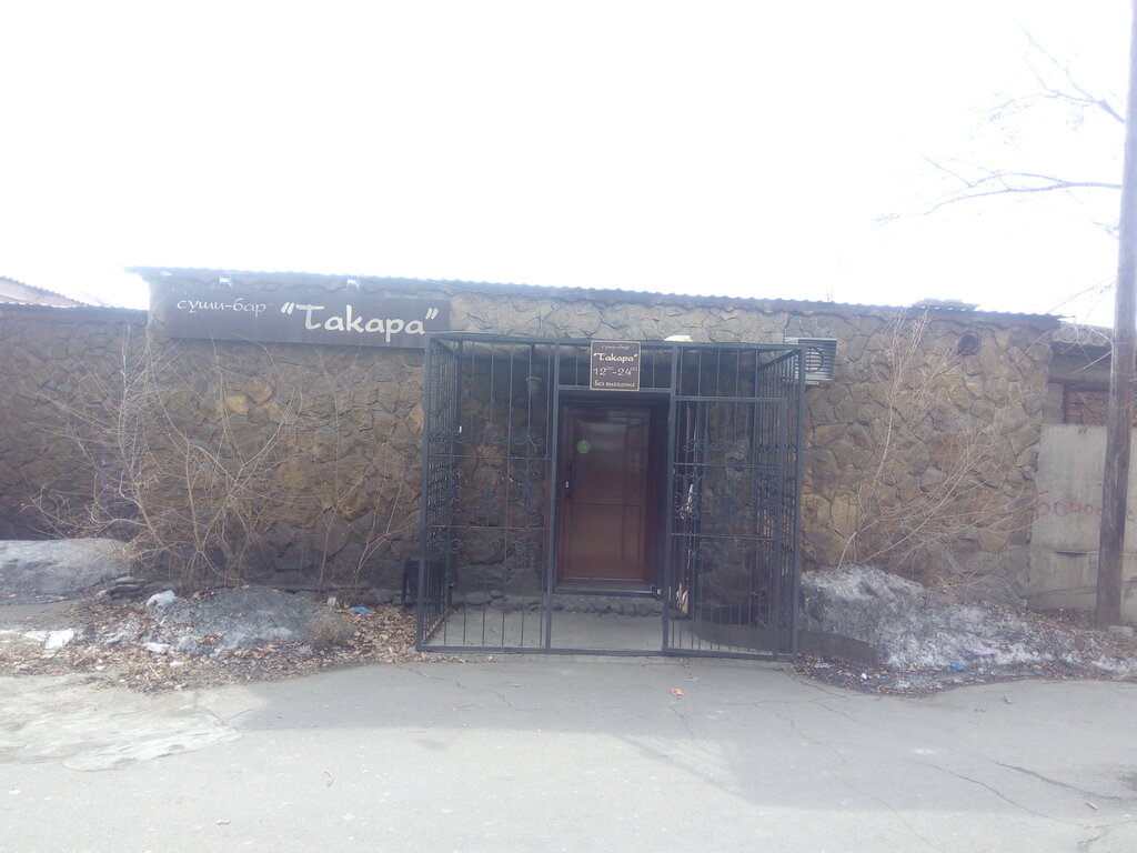 Такара республика тыва кызыл фото