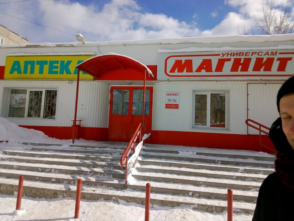 Планета панорама батут