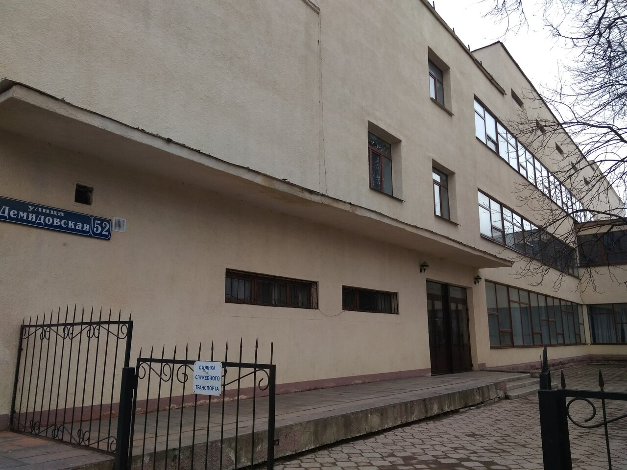 Демидовская 52 тула карта