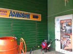 Sklad magazina Domovoy (ulitsa Narskogo, 7А), gas equipment