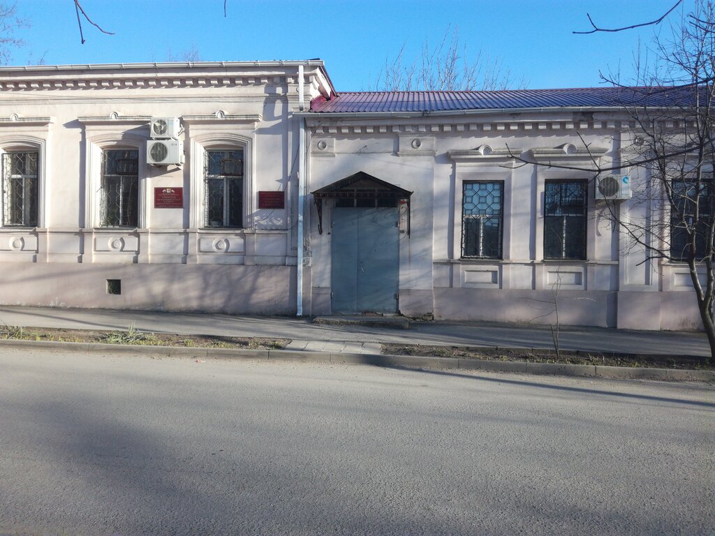 إدارة حكومية Upravleniye kultury i iskusstva Administratsii goroda Novocherkasska ، ، صورة