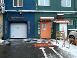 ВкусВилл (Переведеновский пер., 18, стр. 4, Москва), продуктовый автомат в Москве