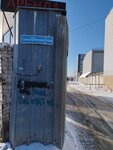 Пожстрой-Урал (Selkorovskaya Street, 120) ، أنظمة السلامة من الحرائق