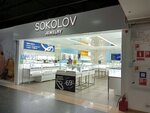 Sokolov (Uchebnaya Street, 48Д), jewelry store