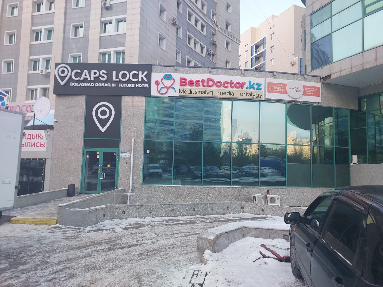 Фото Caps Lock Future Hotel