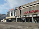 КрасЗолото (Gazety Krasnoyarskiy Rabochiy Avenue, 120), jewelry store