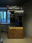 CoffeeShot (1-y mikrorayon, 20) ، مقهى