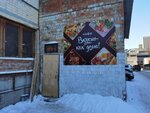 Вкусно, как дома (Kislorodnaya Street, 7), cafe