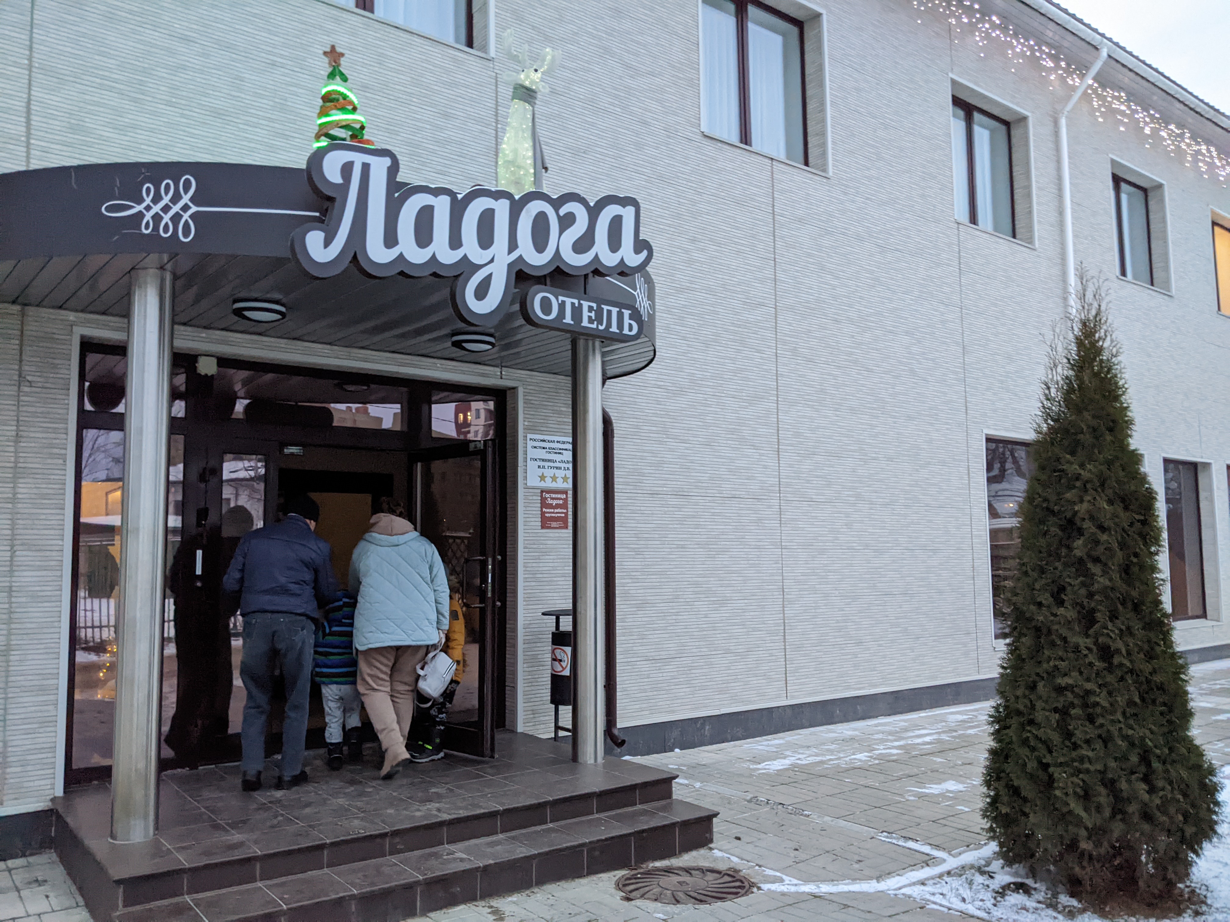 Фото Ладога