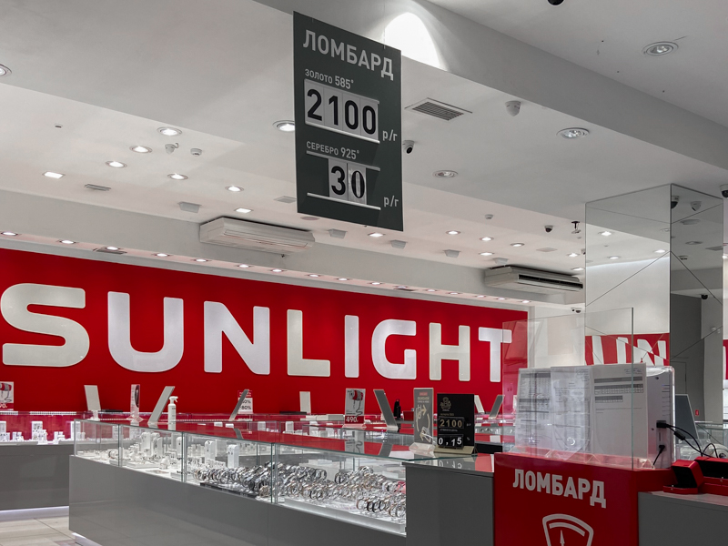Sunlight просп карла маркса 63 фото Панорама: Sunlight, ювелирный магазин, просп. Карла Маркса, 63, Ставрополь Янд