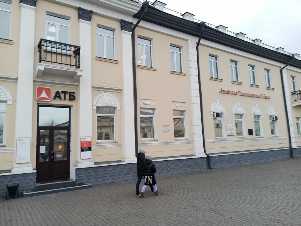 Bank Asian-Pacific Bank, Ulan‑Ude, photo