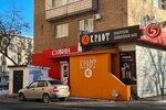 Kraft (ulitsa Montazhnikov, 2), cervecería
