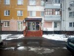 Wildberries (Lukinskaya Street, 1) ، نقطة تسليم