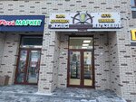 Pivnaya buhta (Qaıym Muhamedhanov kóshesi, 21/2), beer shop