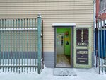 Табачная лавка (1-ya Moskovskaya ulitsa, 5) ، متجر مستلزمات التدخين