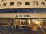 Сберлогистика (ulitsa Stroiteley, 4), parcel automat