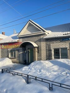 Фото 2 автошколы «Вектор»