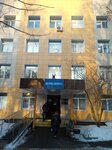 Городская клиническая больница имени В. В. Вересаева, флебологический центр (Lobnenskaya Street, 10с4) ، مستشفى