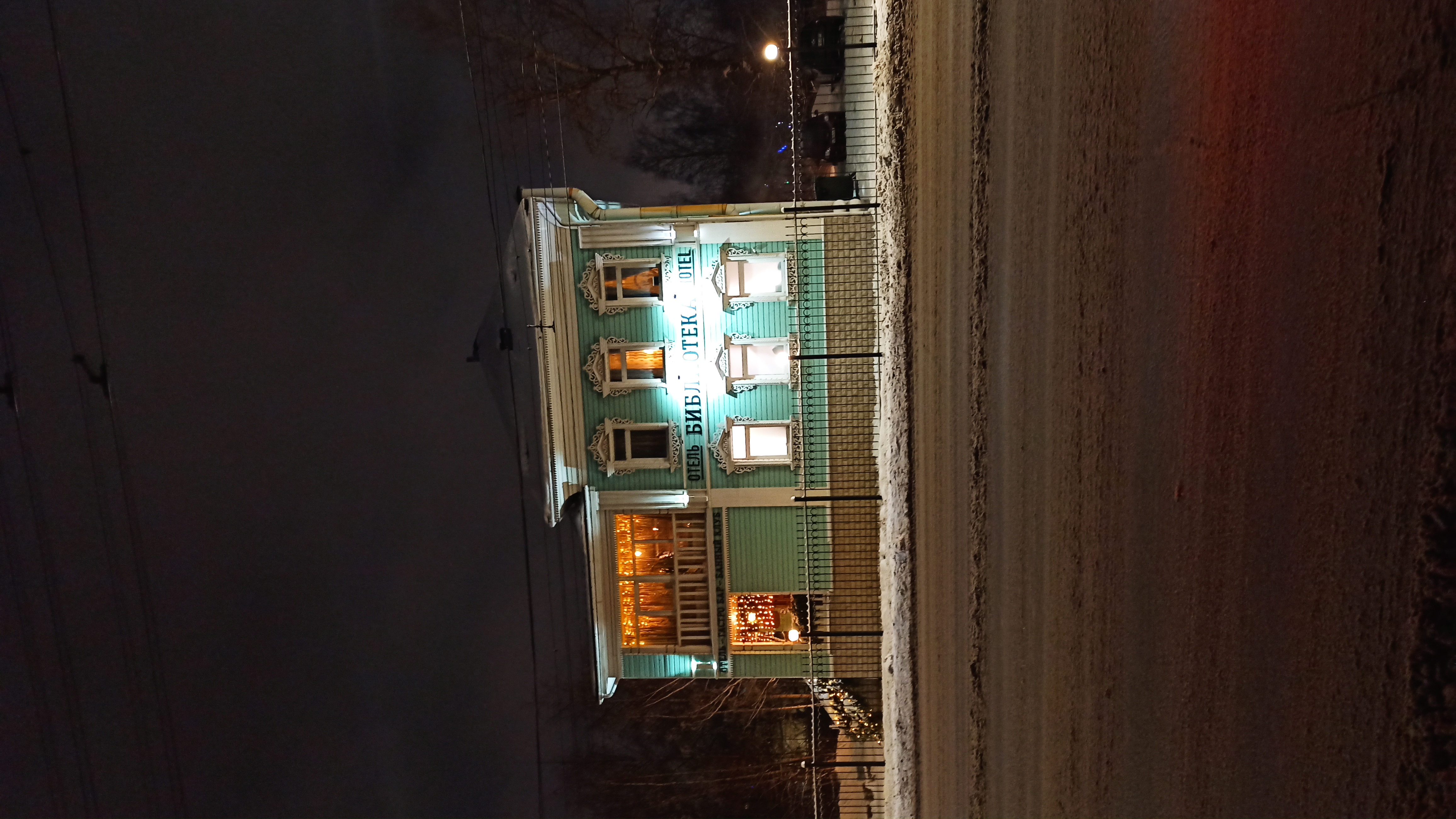 Фото Библиотека