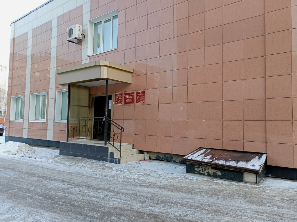 Oficina de registro civil Отдел ЗАГС администрации города Новочебоксарска Чувашской Республики, , foto