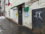 Детская поликлиника № 5 (Уткинская ул., 10, Владивосток), детская поликлиника во Владивостоке