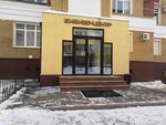 Byuro bankovskoy bezopasnosti (Khadi Taktasha Street, 1), security company
