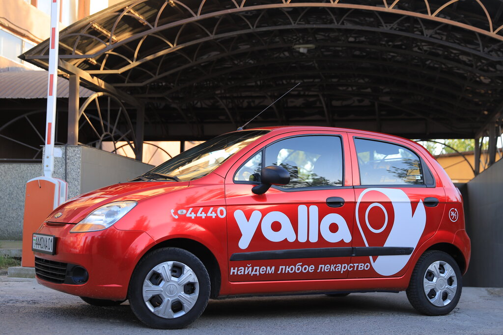 Pharmacy Yalla, Dushanbe, photo