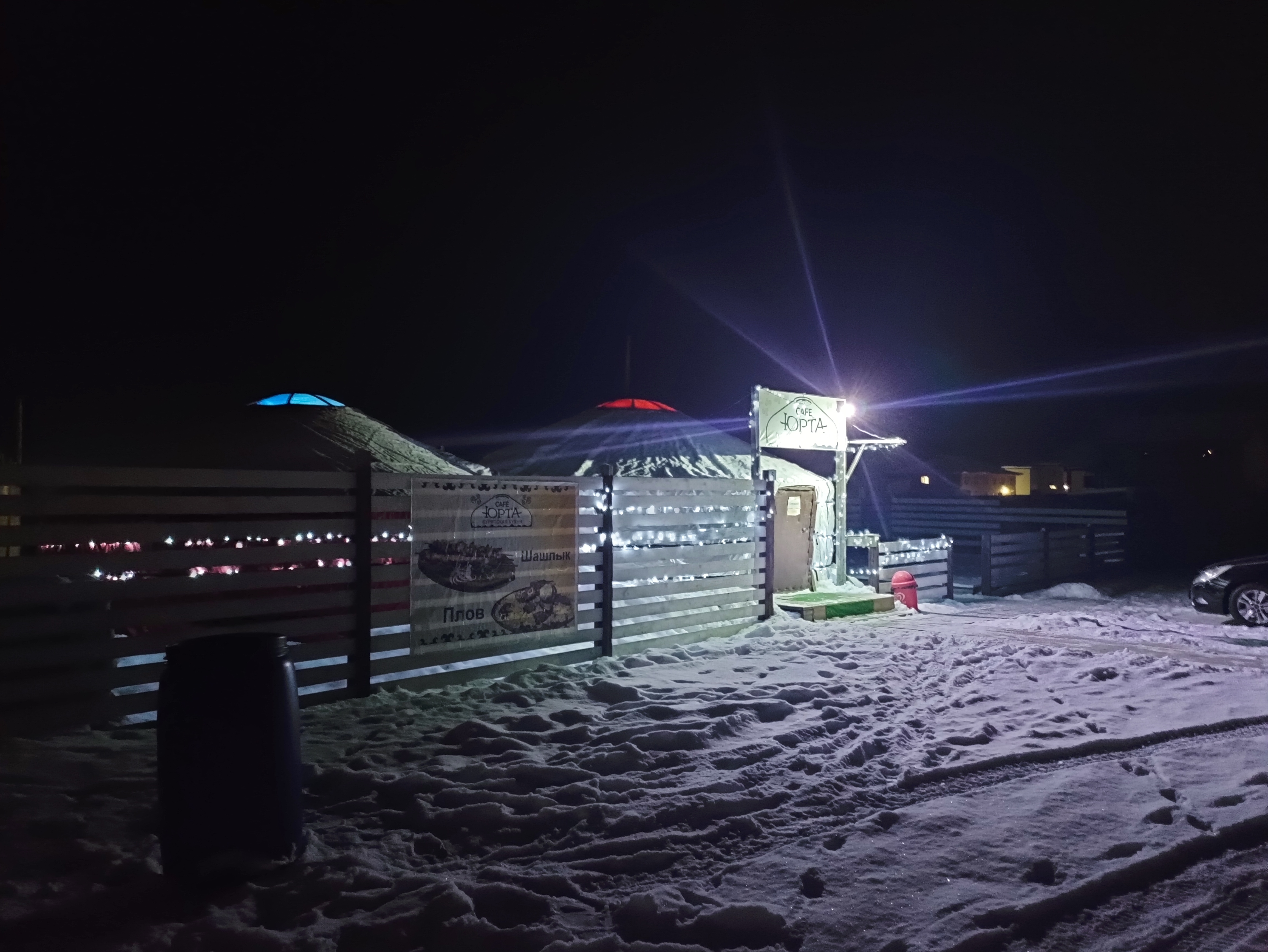 Кафе юрта шерегеш