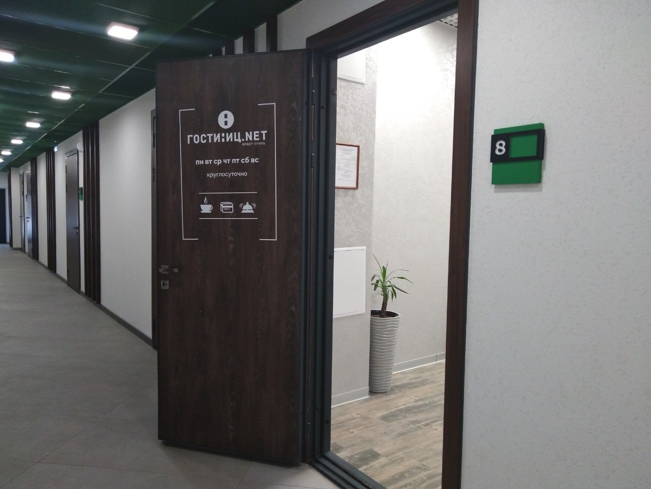 Фото отеля 5