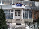 Agentstvo Tavros (Svobody Street, 69), agencia inmobiliaria